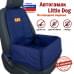 Автогамак Little Dog (Литл Дог) на переднее сиденье. 