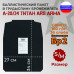 Баллистический пакет в грудь/спину бронежилета А-20/24 Титан от Ars Arma. Размер S/M. Класс защитной структуры Бр 2.