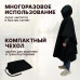 Дождевик-пончо "Урал". Размер взрослый (42-50). 