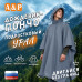 Дождевик-пончо "Урал". Размер подростковый (34-42). 