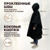 Дождевик-пончо. Размер взрослый (42-50). 