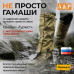 Гамаши с металлическим тросиком "Турист" (размер S). 