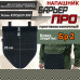 Напашник тактический "Барьер ПРО". Класс защиты Бр 2. 