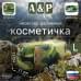 Косметичка дорожная на молнии. Размер L. 