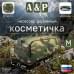 Косметичка дорожная на молнии. Размер M. 