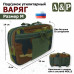 Подсумок утилитарный "Варяг". Размер M. 