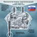 Пятиточечник тактический "Атлет". 