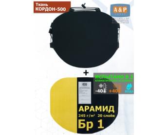 Пятиточечник тактический "Краб ПРО" с баллистическим пакетом из арамида (кевлар) Бр 1. Цвет: черный.