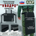 Пятиточечник тактический "Квадро". Серия ПРО. 
