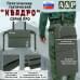 Пятиточечник тактический "Квадро". СЕРИЯ ПРО. 