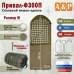 Спальный мешок-одеяло "Привал-Ф300П". Размер: M. 
