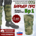 Защита голени "Барьер ПРО" противоосколочная. Класс защиты Бр 1. 
