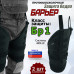 Защита бедра "Барьер" противоосколочная. Класс защиты Бр 1. 