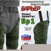 Защита бедра "Барьер" противоосколочная. Класс защиты Бр 1. 