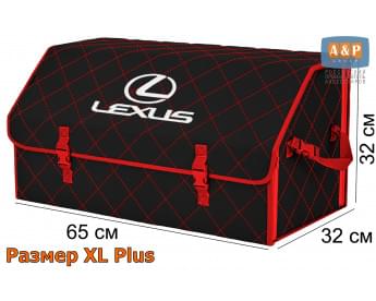 Органайзер-саквояж "Союз" в багажник Lexus (Лексус), размер XL Plus. Цвет: черный с красной прострочкой Ромб.