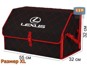Органайзер-саквояж "Союз" в багажник Lexus (Лексус), размер XL. Цвет: черный с красной прострочкой Ромб.