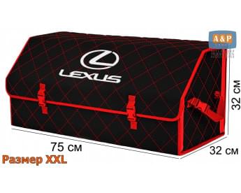 Органайзер-саквояж "Союз" в багажник Lexus (Лексус), размер XXL. Цвет: черный с красной прострочкой Ромб.