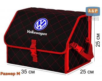 Органайзер-саквояж "Союз" в багажник Volkswagen (Фольксваген), размер M. Цвет: черный с красной прострочкой Ромб.