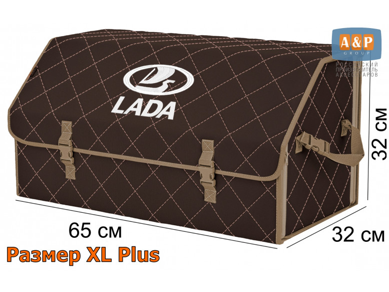 Органайзер-саквояж "Союз" в багажник LADA (ЛАДА), размер XL Plus. 