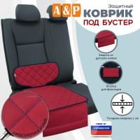 Коврик под детское автокресло-бустер. Цвет: красный с синей прострочкой Ромб.