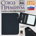 Папка для документов "Союз Премиум". Формат А4. С прострочкой Соты. Искусственная кожа. 