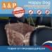 foto 1: Хэппи Дог на 1/3 заднего сиденья