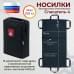 Носилки бескаркасные (тактические) "Спасатель-4". 