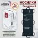 Носилки бескаркасные (тактические) "Спасатель-6". 