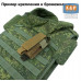 Подсумок "Варяг ПРО" для мультитула. 