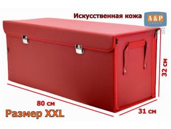 Органайзер в багажник "Премьер" (размер XXL). Цвет: красный.