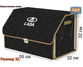 Органайзер-саквояж "Союз Премиум" в багажник LADA (ЛАДА), размер XL. Цвет: черный с бежевой прострочкой Ромб.