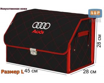 Органайзер-саквояж "Союз Премиум" в багажник Audi (Ауди), размер L. Цвет: черный с красной прострочкой Ромб.
