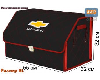 Органайзер-саквояж "Союз Премиум" в багажник Chevrolet (Шевроле), размер XL. Цвет: черный с красной прострочкой Ромб.
