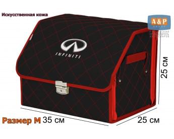 Органайзер-саквояж "Союз Премиум" в багажник Infiniti (Инфинити), размер M. Цвет: черный с красной прострочкой Ромб.