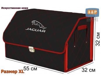 Органайзер-саквояж "Союз Премиум" в багажник Jaguar (Ягуар), размер XL. Цвет: черный с красной прострочкой Ромб.