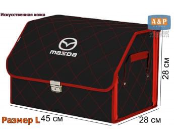 Органайзер-саквояж "Союз Премиум" в багажник Mazda (Мазда), размер L. Цвет: черный с красной прострочкой Ромб.