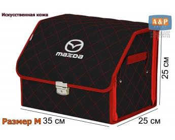 Органайзер-саквояж "Союз Премиум" в багажник Mazda (Мазда), размер M. Цвет: черный с красной прострочкой Ромб.