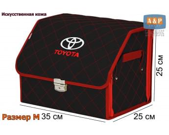 Органайзер-саквояж "Союз Премиум" в багажник Toyota (Тойота), размер M. Цвет: черный с красной прострочкой Ромб.