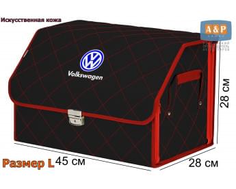 Органайзер-саквояж "Союз Премиум" в багажник Volkswagen (Фольксваген), размер L. Цвет: черный с красной прострочкой Ромб.