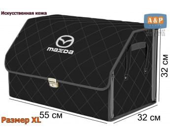 Органайзер-саквояж "Союз Премиум" в багажник Mazda (Мазда), размер XL. Цвет: черный с серой прострочкой Ромб.