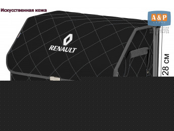 Органайзер-саквояж "Союз Премиум" в багажник Renault (Рено), размер L. Цвет: черный с серой прострочкой Ромб.