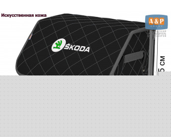 Органайзер-саквояж "Союз Премиум" в багажник Skoda (Шкода), размер M. Цвет: черный с серой прострочкой Ромб.