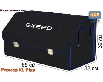 Органайзер-саквояж "Союз Премиум" в багажник Exeed (Эксид), размер XL Plus. Цвет: черный с синей прострочкой Ромб.