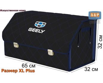 Органайзер-саквояж "Союз Премиум" в багажник Geely (Джили), размер XL Plus. Цвет: черный с синей прострочкой Ромб.