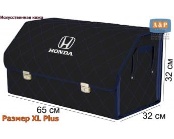 Органайзер-саквояж "Союз Премиум" в багажник Honda (Хонда), размер XL Plus. Цвет: черный с синей прострочкой Ромб.