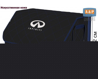 Органайзер-саквояж "Союз Премиум" в багажник Infiniti (Инфинити), размер XL. Цвет: черный с синей прострочкой Ромб.