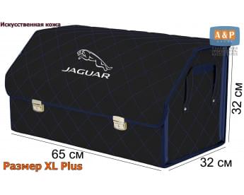 Органайзер-саквояж "Союз Премиум" в багажник Jaguar (Ягуар), размер XL Plus. Цвет: черный с синей прострочкой Ромб.