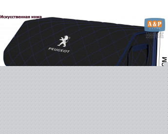 Органайзер-саквояж "Союз Премиум" в багажник Peugeot (Пежо), размер XL Plus. Цвет: черный с синей прострочкой Ромб.