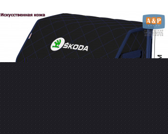 Органайзер-саквояж "Союз Премиум" в багажник Skoda (Шкода), размер M. Цвет: черный с синей прострочкой Ромб.