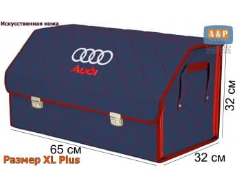 Органайзер-саквояж "Союз Премиум" в багажник Audi (Ауди), размер XL Plus. Цвет: синий с красной прострочкой Ромб.